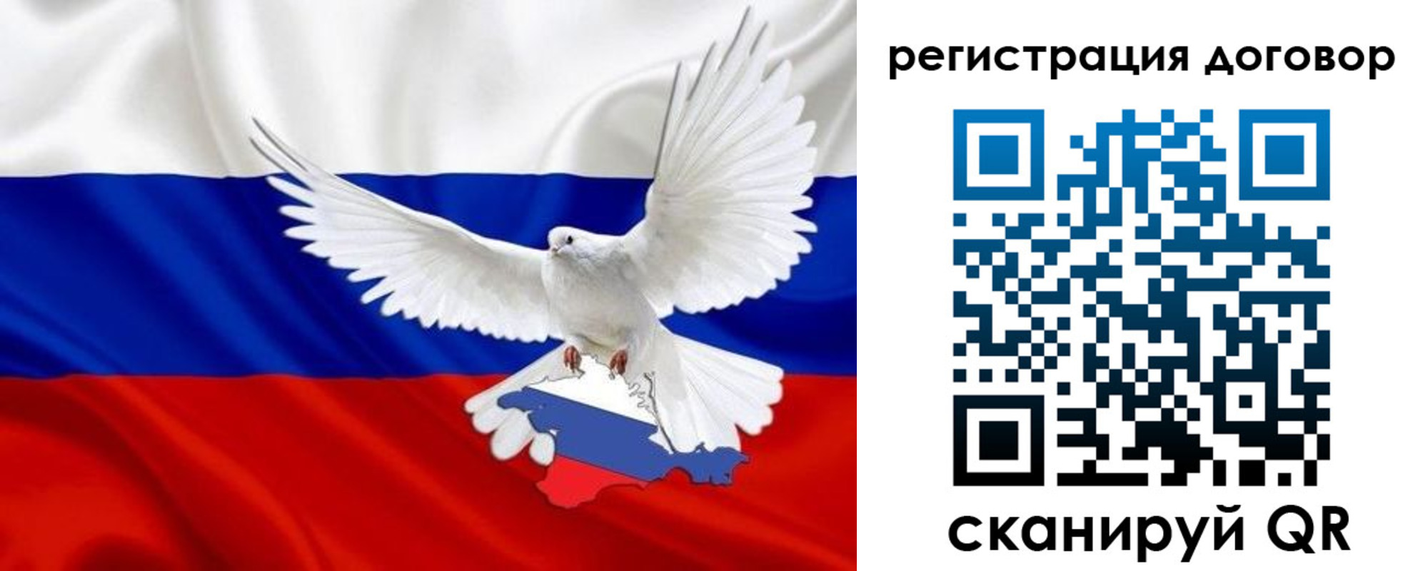 прописка в квартире в Екатеринбурге