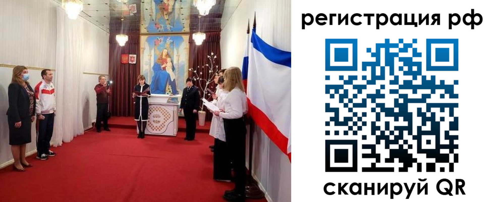 прописка гарантия в Екатеринбурге